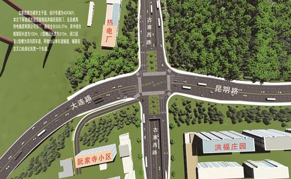 我集團設計的大連路東延預計十一通車